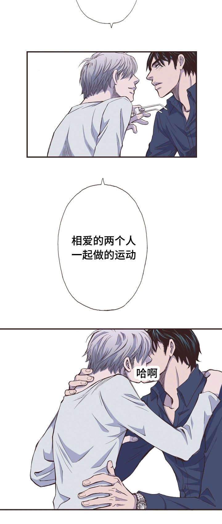 《穿戴》漫画最新章节第38章：约会免费下拉式在线观看章节第【9】张图片