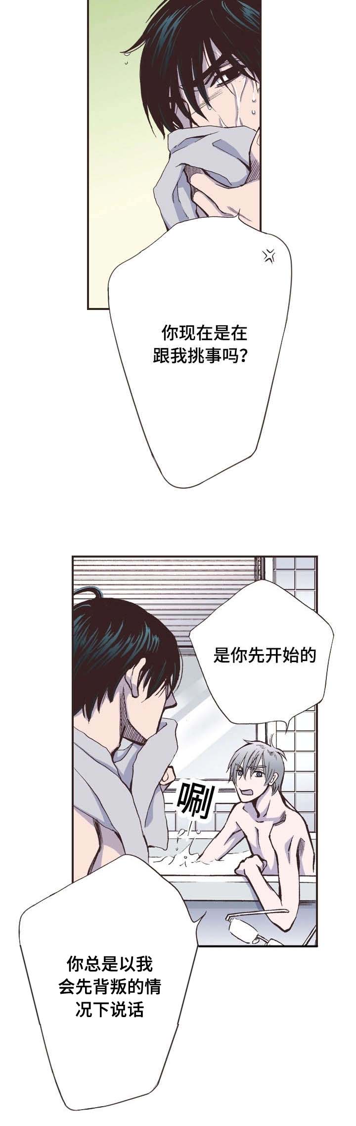 《穿戴》漫画最新章节第16章：走了免费下拉式在线观看章节第【18】张图片