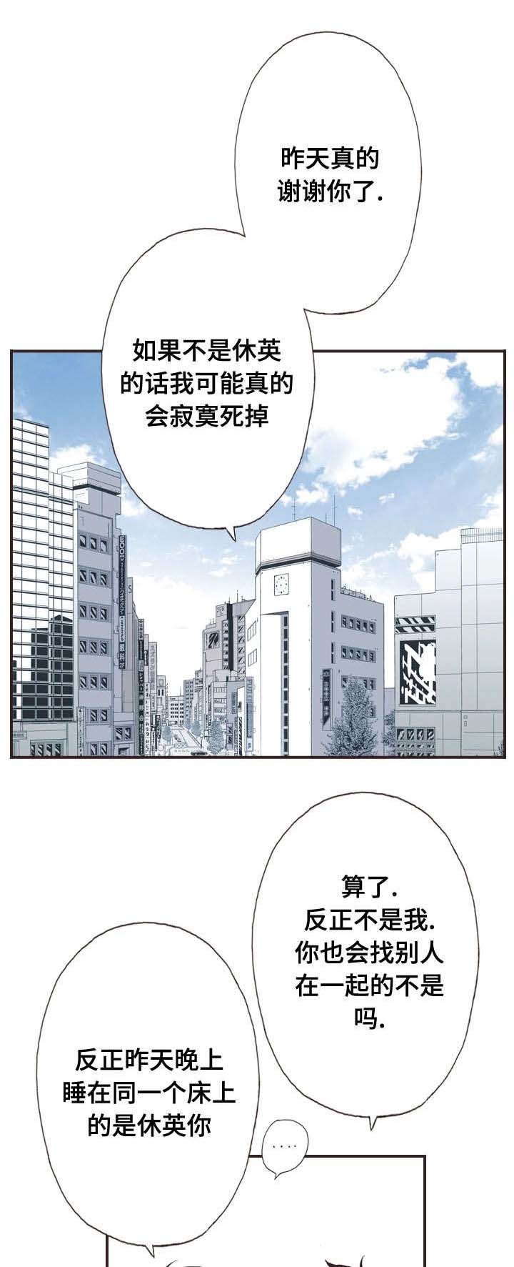 《穿戴》漫画最新章节第20章：母亲免费下拉式在线观看章节第【12】张图片