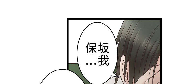 《完整版》漫画最新章节第25章：重要的存在免费下拉式在线观看章节第【33】张图片