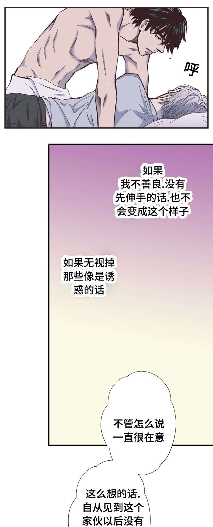 《穿戴》漫画最新章节第37章：好看免费下拉式在线观看章节第【16】张图片