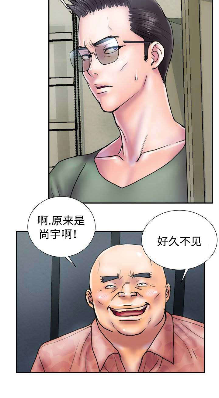 《敌对行动》漫画最新章节第22章：得罪免费下拉式在线观看章节第【1】张图片