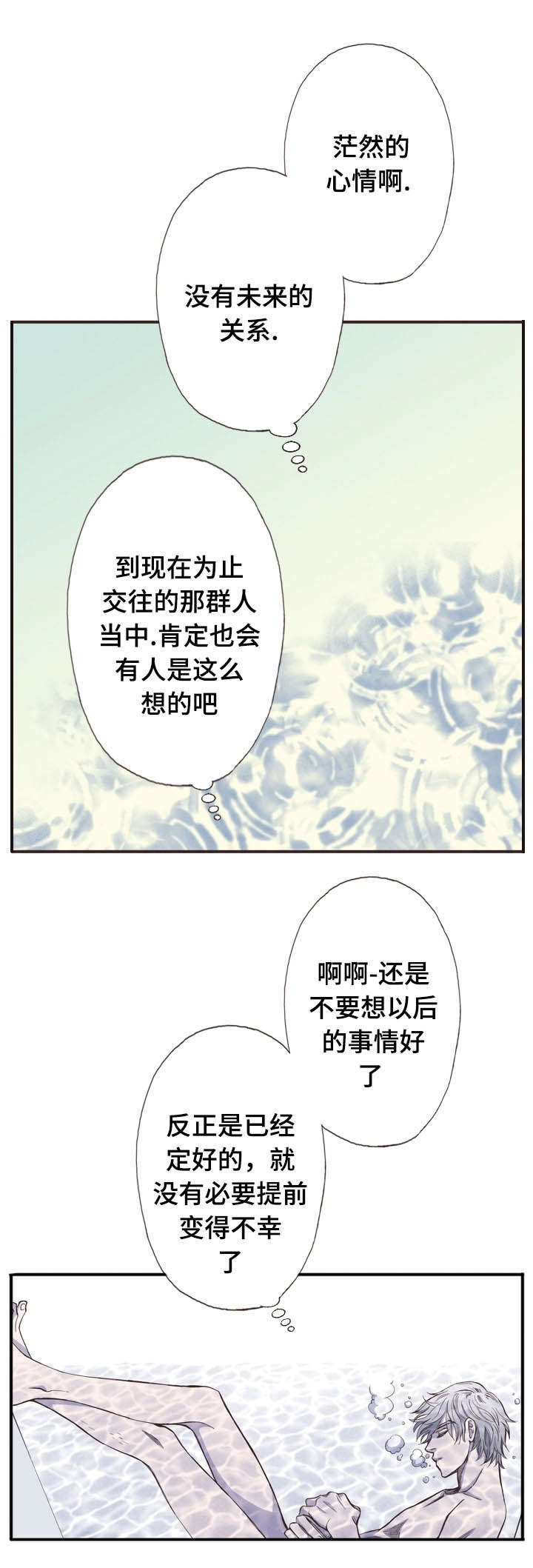 《穿戴》漫画最新章节第16章：走了免费下拉式在线观看章节第【12】张图片