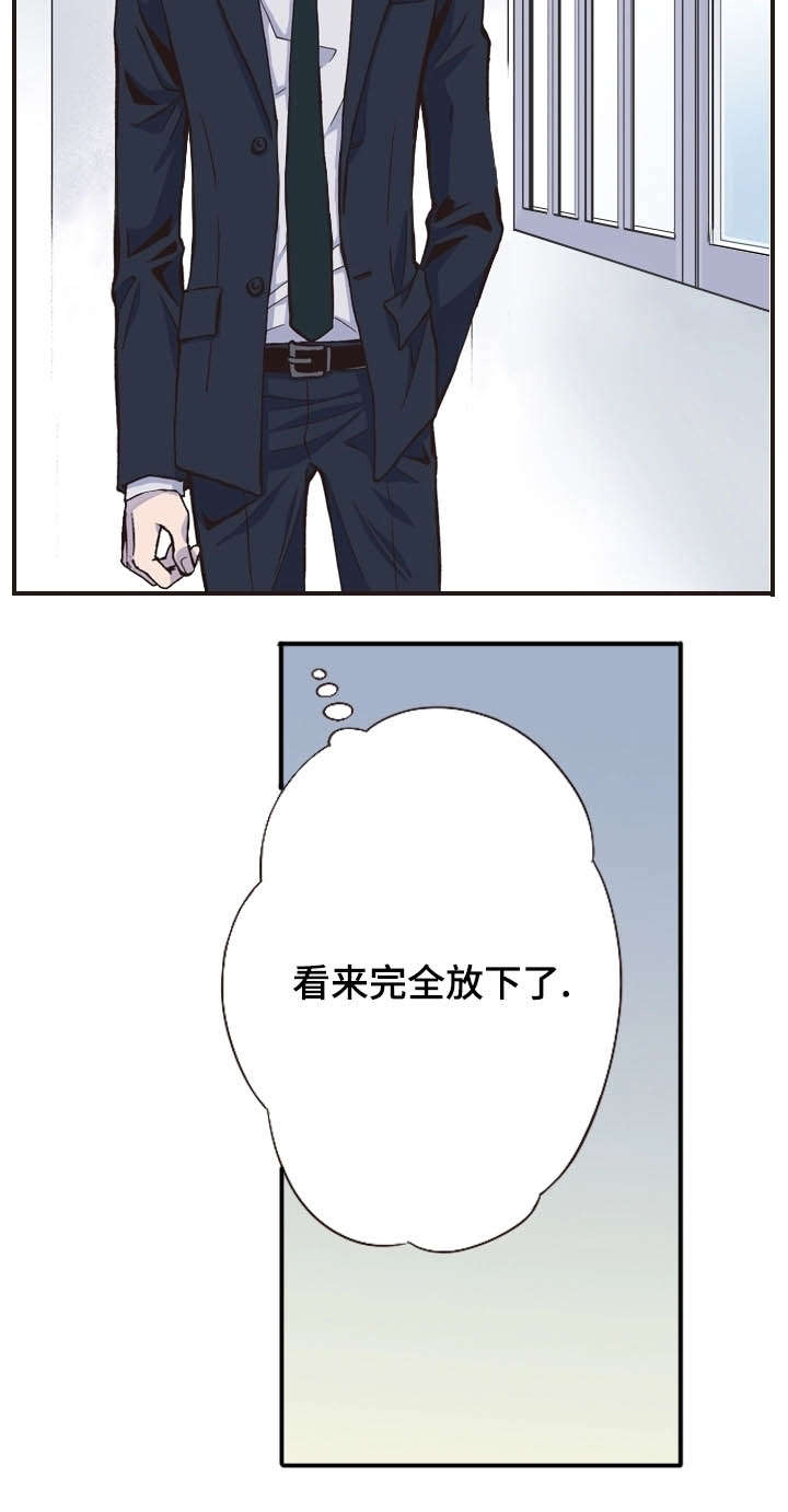 《穿戴》漫画最新章节第24章：察觉免费下拉式在线观看章节第【12】张图片