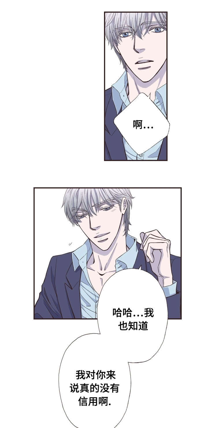 《穿戴》漫画最新章节第47章：解开免费下拉式在线观看章节第【5】张图片