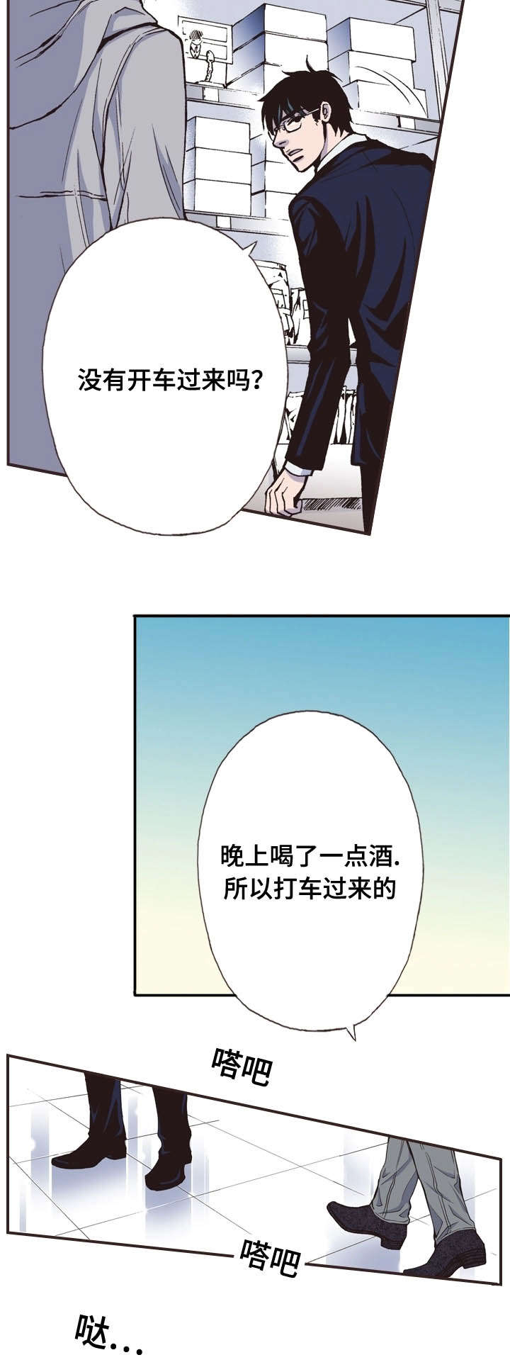 《穿戴》漫画最新章节第28章：想见你免费下拉式在线观看章节第【17】张图片