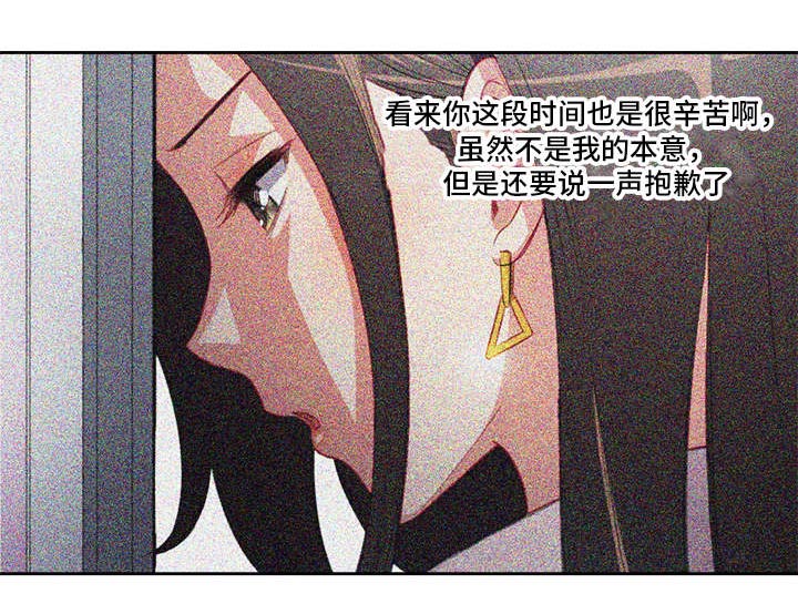 《白夜兼职》漫画最新章节第52章：第一声姐夫免费下拉式在线观看章节第【3】张图片