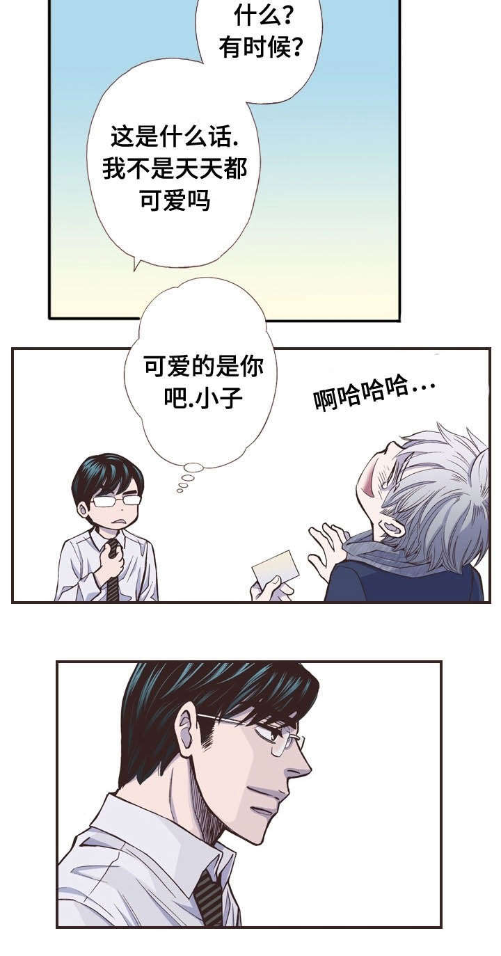 《穿戴》漫画最新章节第39章：某种意义免费下拉式在线观看章节第【7】张图片