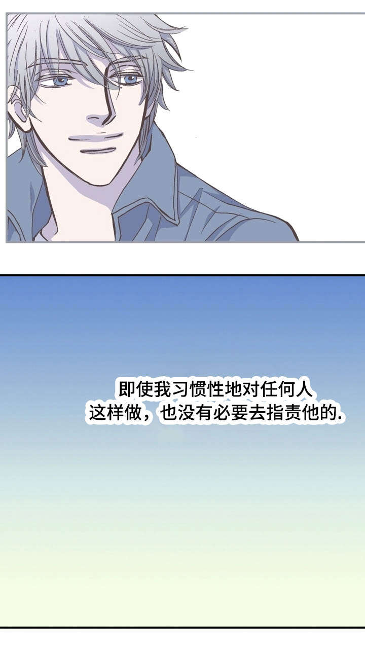 《穿戴》漫画最新章节第21章：前辈免费下拉式在线观看章节第【12】张图片