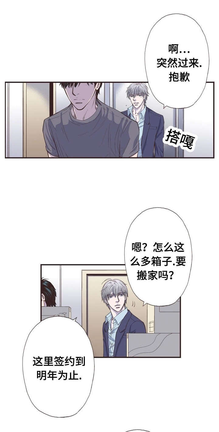 《穿戴》漫画最新章节第47章：解开免费下拉式在线观看章节第【12】张图片