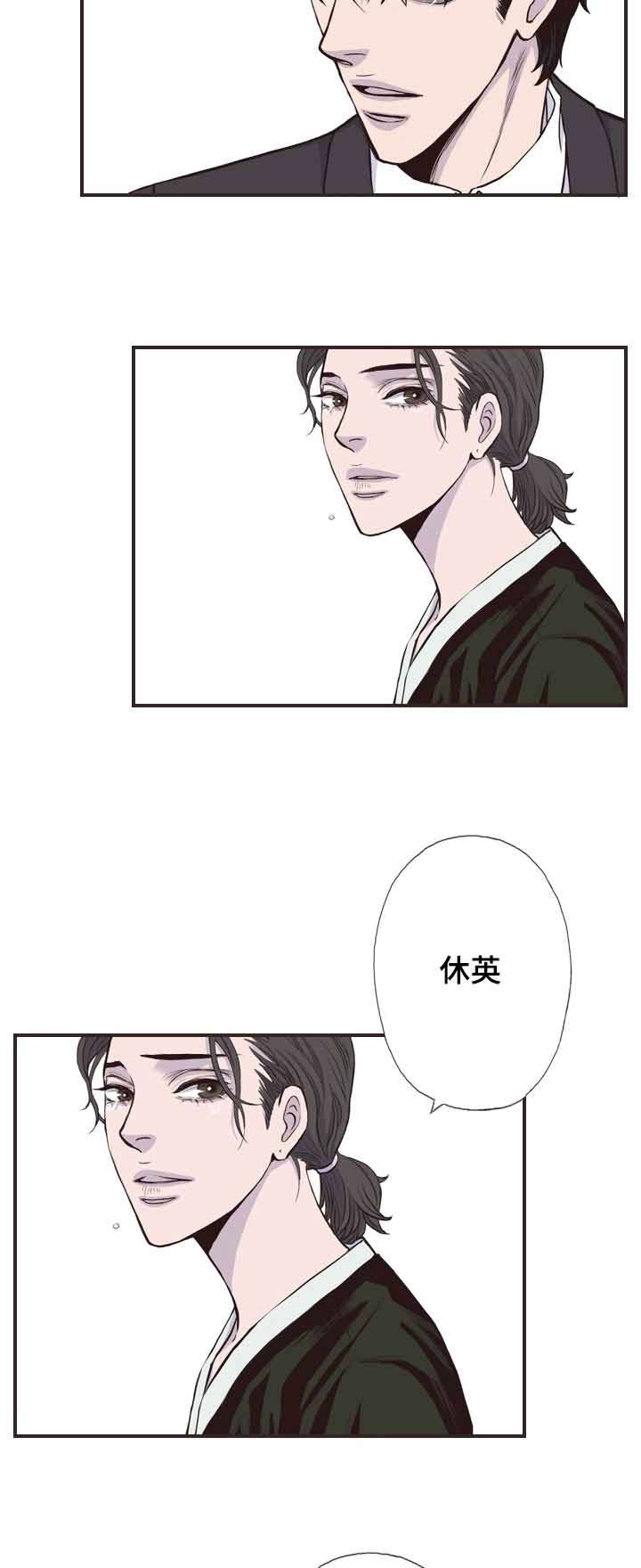 《穿戴》漫画最新章节第57章：希望你能过得好免费下拉式在线观看章节第【8】张图片