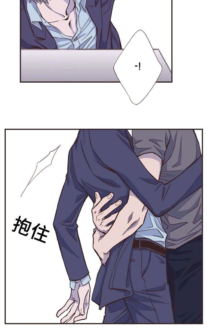 《穿戴》漫画最新章节第48章：我不想免费下拉式在线观看章节第【10】张图片