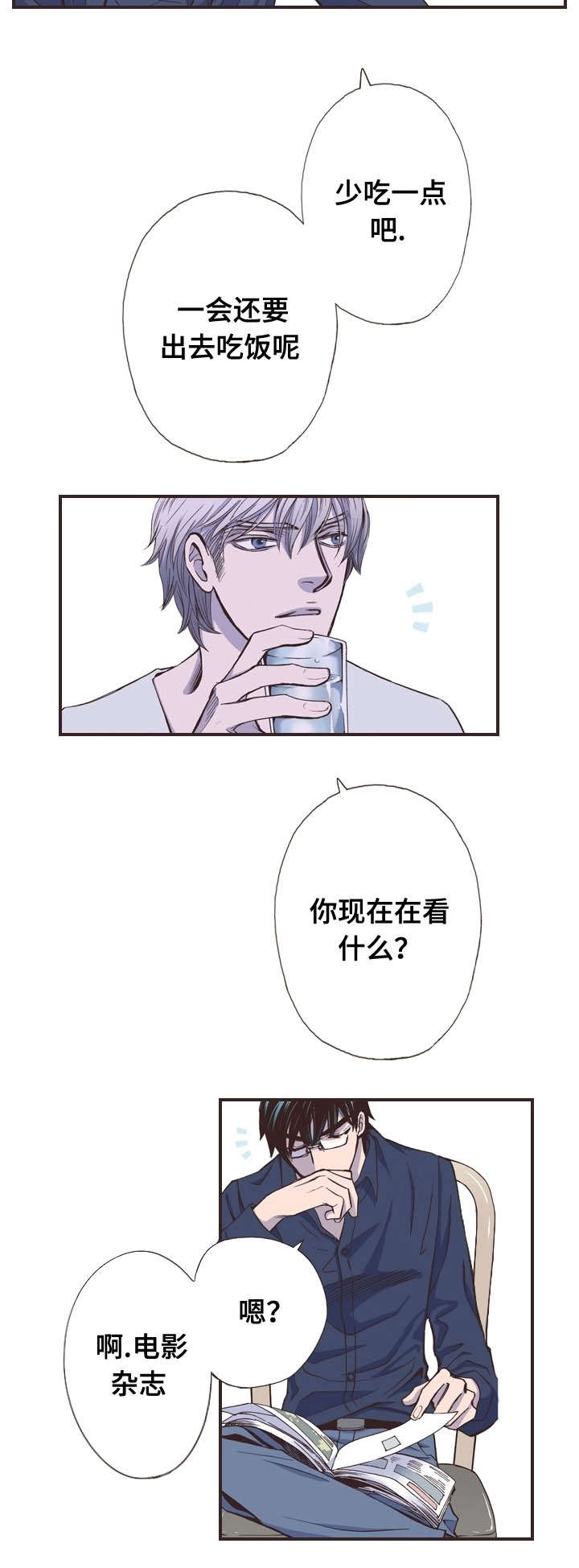 《穿戴》漫画最新章节第37章：好看免费下拉式在线观看章节第【4】张图片