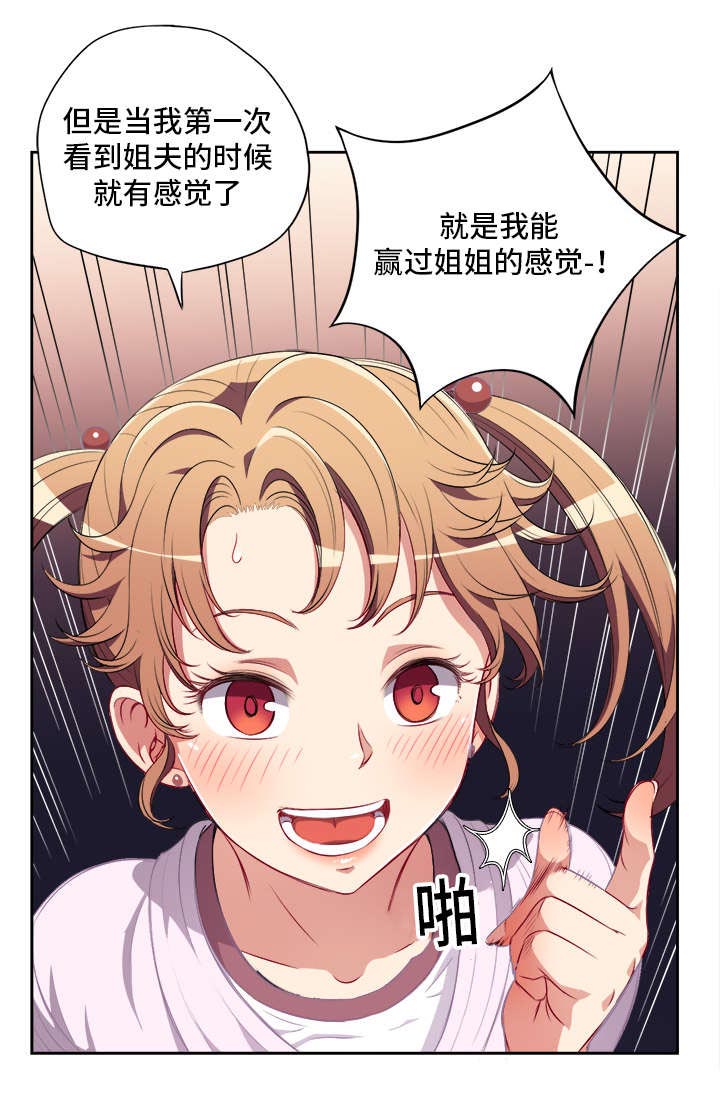 《白夜兼职》漫画最新章节第50章：一反常态免费下拉式在线观看章节第【4】张图片