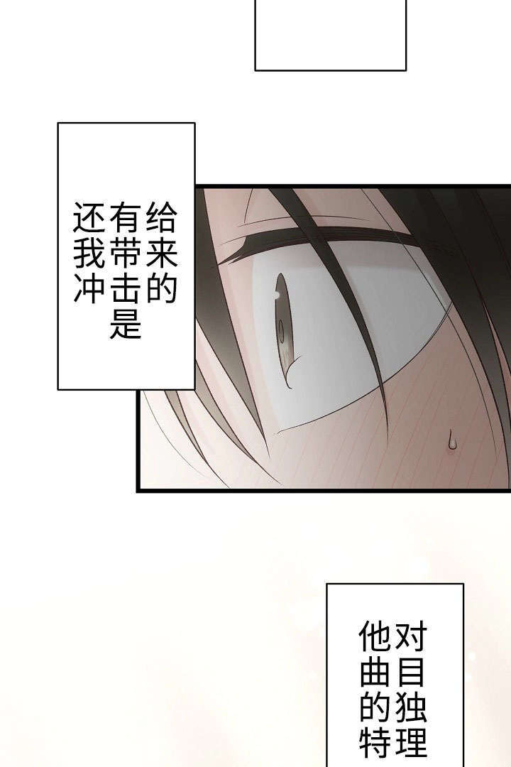 《完整版》漫画最新章节第20章：参赛免费下拉式在线观看章节第【5】张图片