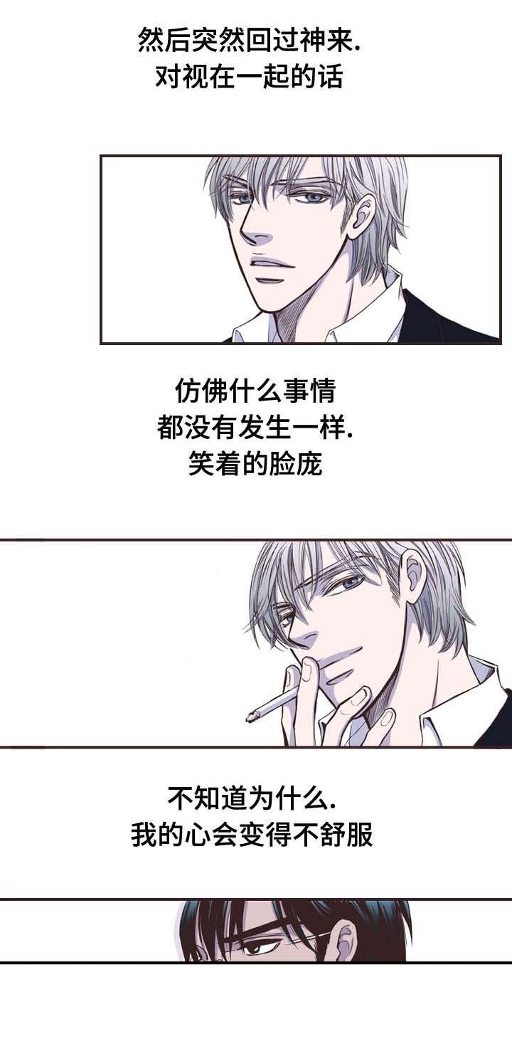 《穿戴》漫画最新章节第20章：母亲免费下拉式在线观看章节第【13】张图片