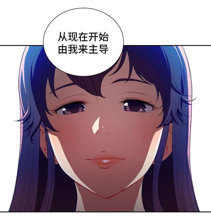 《白夜兼职》漫画最新章节第56章：由我主导免费下拉式在线观看章节第【2】张图片