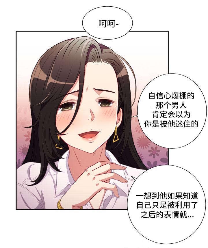 《白夜兼职》漫画最新章节第50章：一反常态免费下拉式在线观看章节第【1】张图片