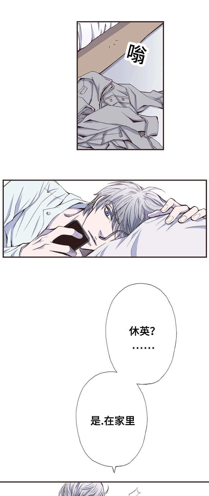 《穿戴》漫画最新章节第30章：怎么做免费下拉式在线观看章节第【10】张图片