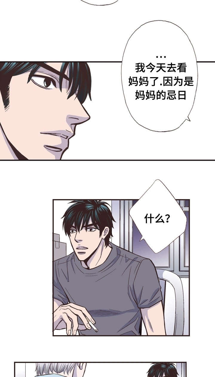 《穿戴》漫画最新章节第47章：解开免费下拉式在线观看章节第【4】张图片