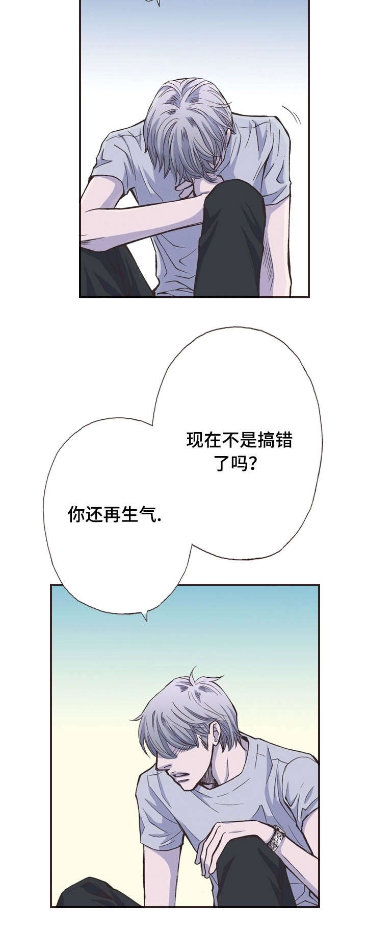 《穿戴》漫画最新章节第35章：对话免费下拉式在线观看章节第【7】张图片