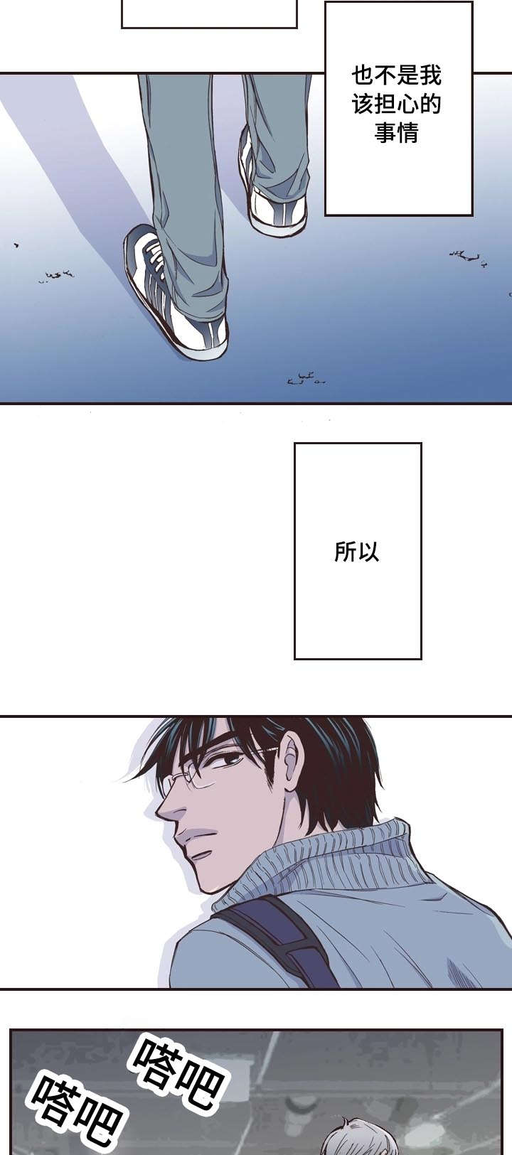 《穿戴》漫画最新章节第6章：惊讶免费下拉式在线观看章节第【4】张图片