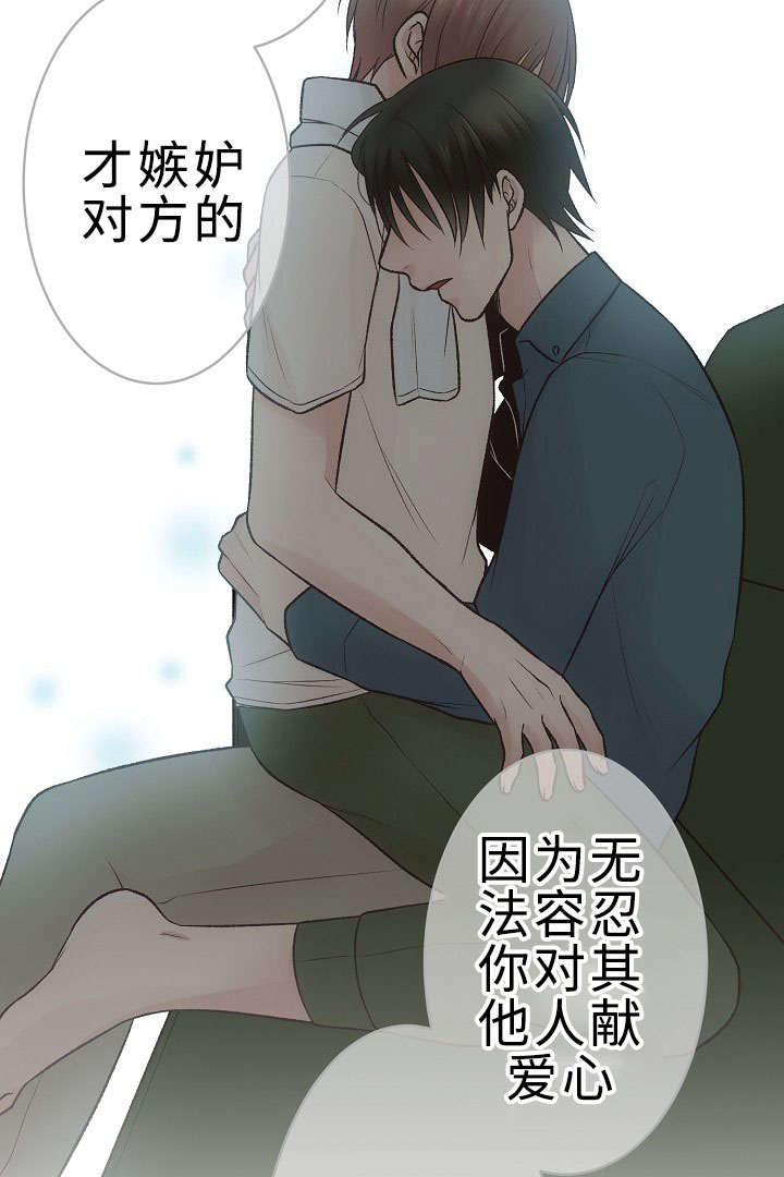 《完整版》漫画最新章节第28章：手忙脚乱免费下拉式在线观看章节第【6】张图片