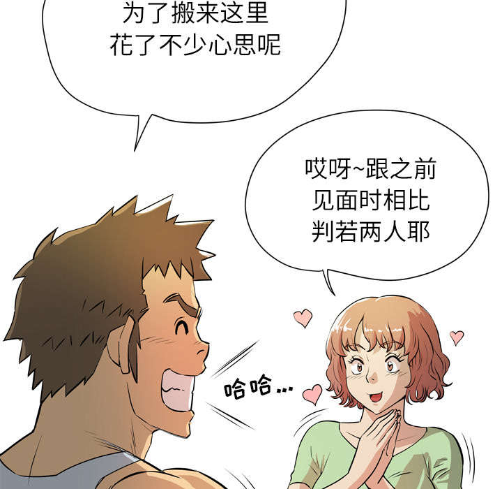 《牛皮吹大了》漫画最新章节第9章：适度免费下拉式在线观看章节第【16】张图片