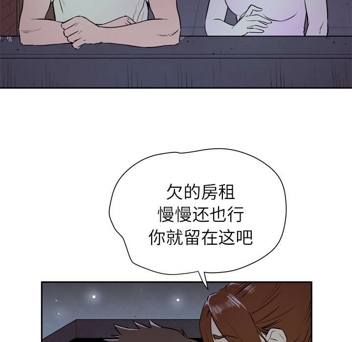 《牛皮吹大了》漫画最新章节第9章：适度免费下拉式在线观看章节第【39】张图片