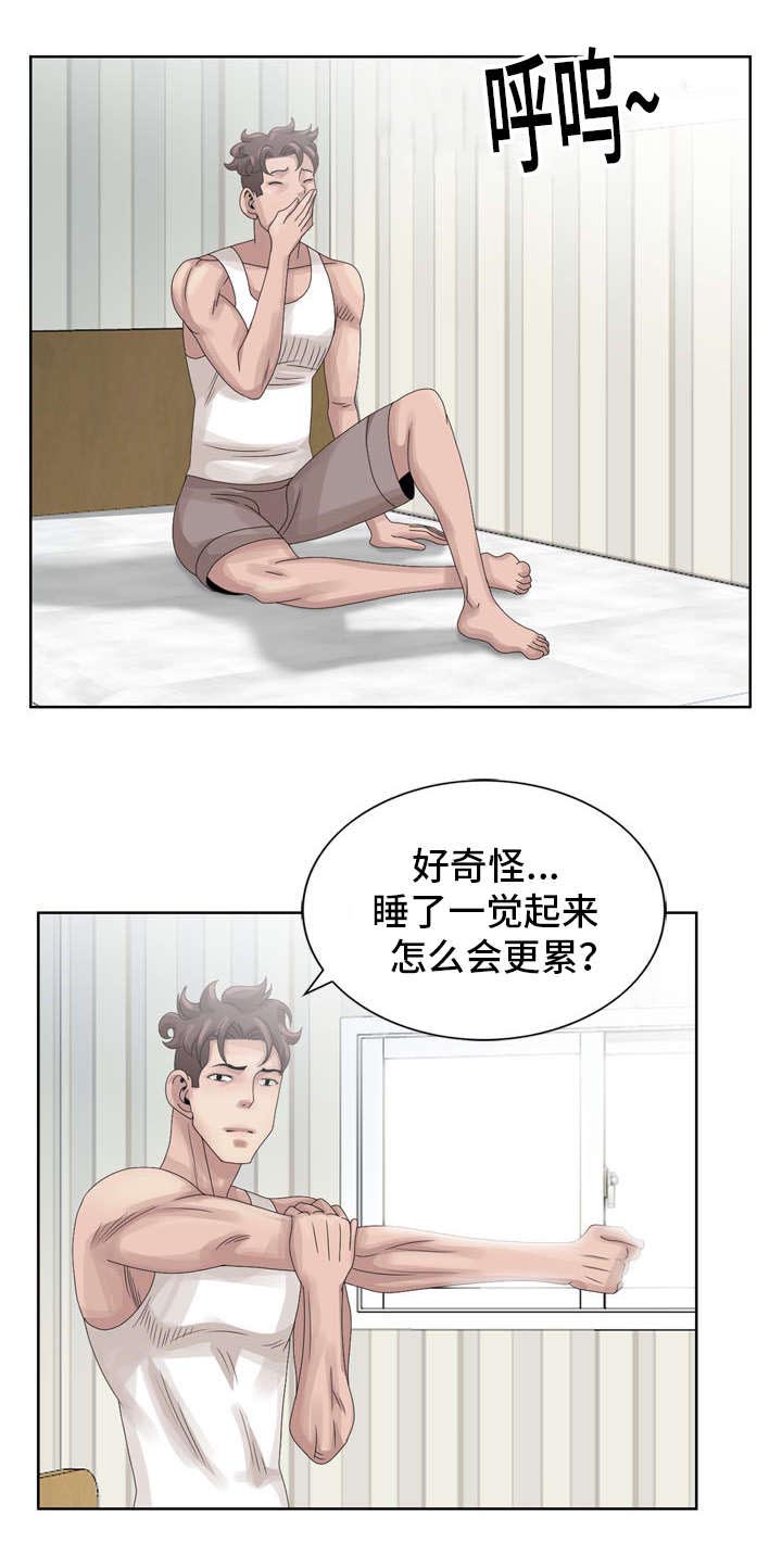 《返乡风波》漫画最新章节第13章：丫头免费下拉式在线观看章节第【7】张图片