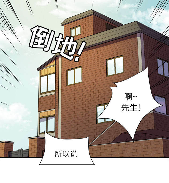 《牛皮吹大了》漫画最新章节第9章：适度免费下拉式在线观看章节第【1】张图片