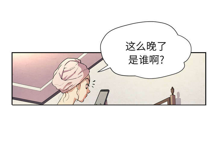 《牛皮吹大了》漫画最新章节第8章：健身教练免费下拉式在线观看章节第【30】张图片