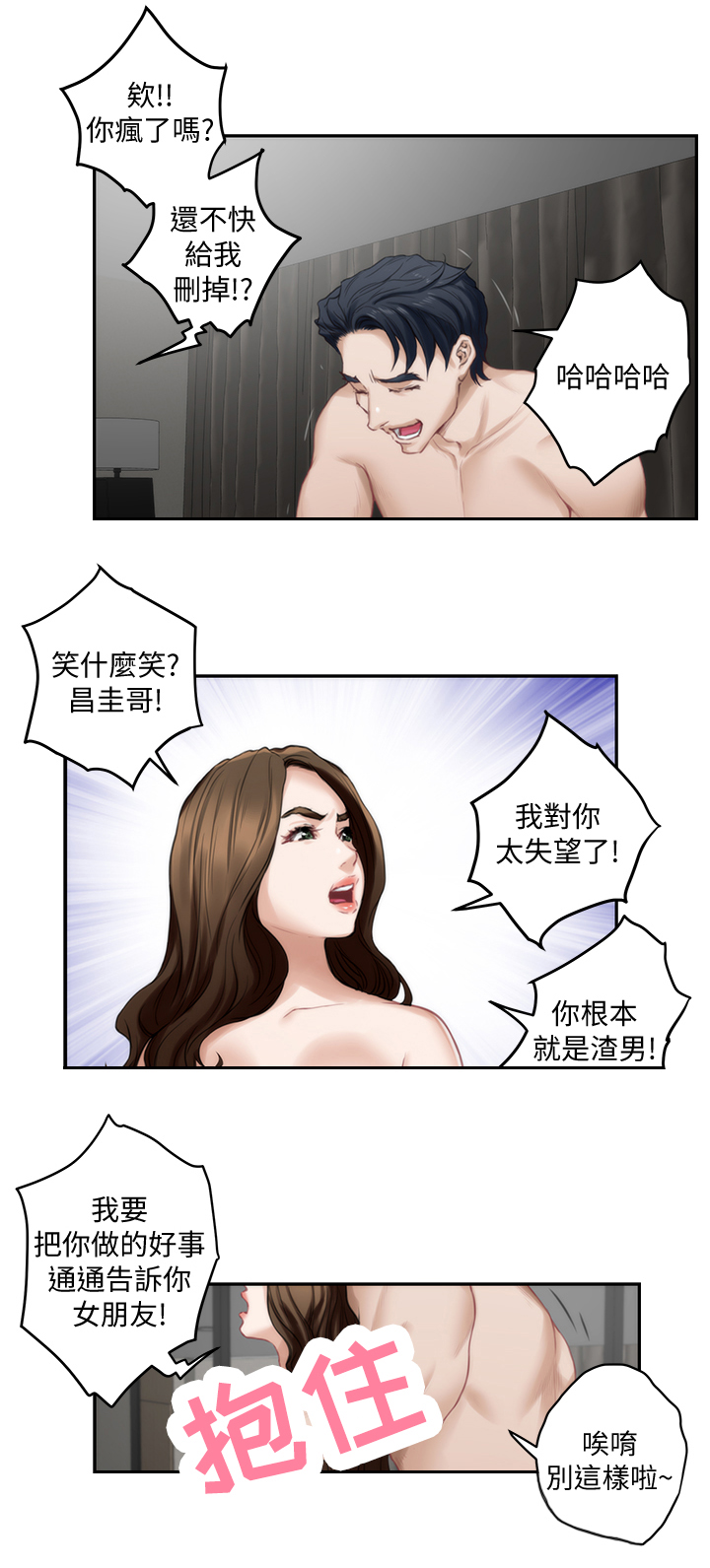 《印泥》漫画最新章节第70章：奢侈免费下拉式在线观看章节第【1】张图片