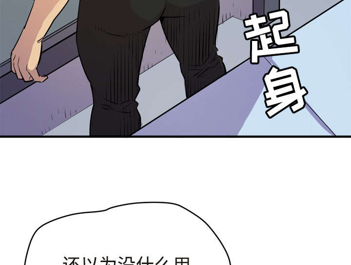 《牛皮吹大了》漫画最新章节第20章：取证免费下拉式在线观看章节第【11】张图片