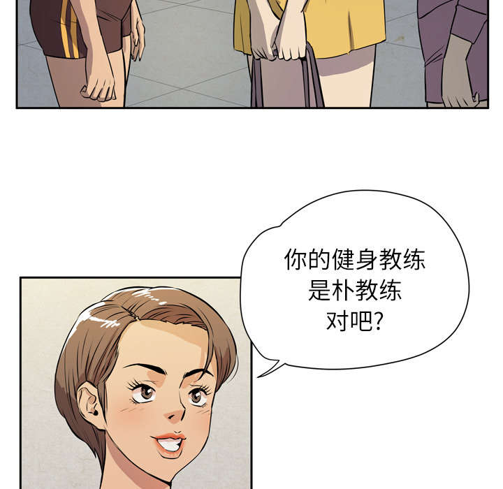 《牛皮吹大了》漫画最新章节第10章：办卡免费下拉式在线观看章节第【11】张图片