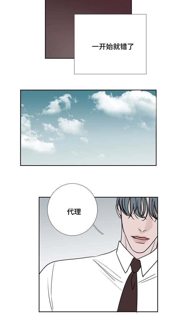 《厌家》漫画最新章节第47章：倍感疲惫免费下拉式在线观看章节第【10】张图片