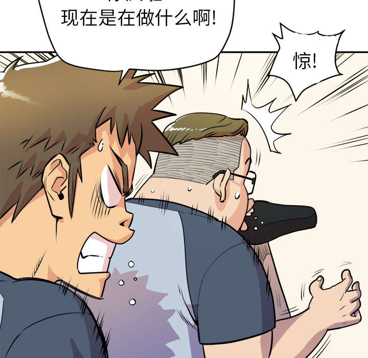 《牛皮吹大了》漫画最新章节第15章：变态免费下拉式在线观看章节第【32】张图片