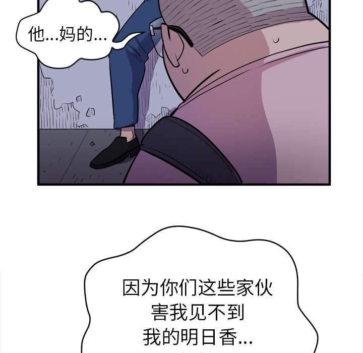 《牛皮吹大了》漫画最新章节第24章：同期免费下拉式在线观看章节第【5】张图片