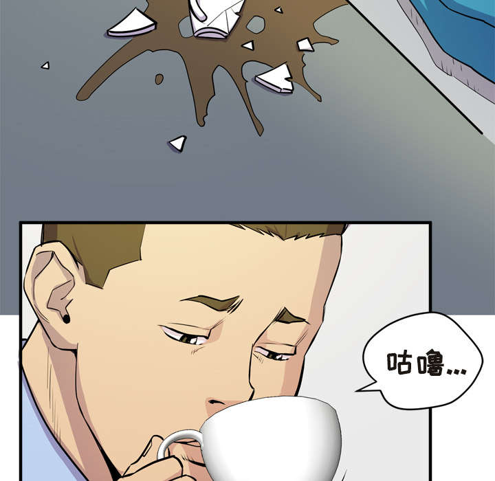 《牛皮吹大了》漫画最新章节第20章：取证免费下拉式在线观看章节第【15】张图片