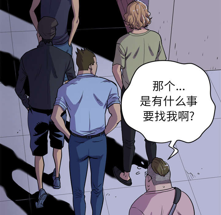 《牛皮吹大了》漫画最新章节第24章：同期免费下拉式在线观看章节第【49】张图片