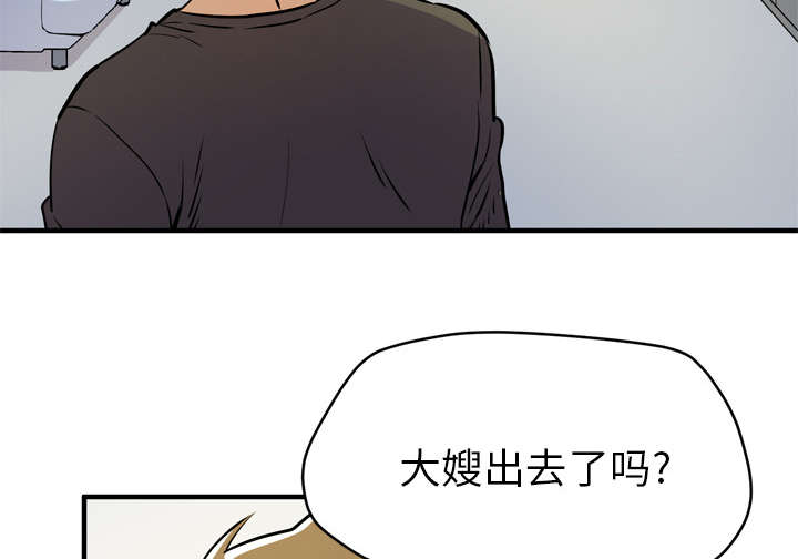 《牛皮吹大了》漫画最新章节第16章：发现免费下拉式在线观看章节第【34】张图片