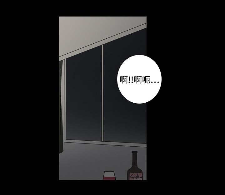 《厌家》漫画最新章节第17章：无法无天免费下拉式在线观看章节第【7】张图片