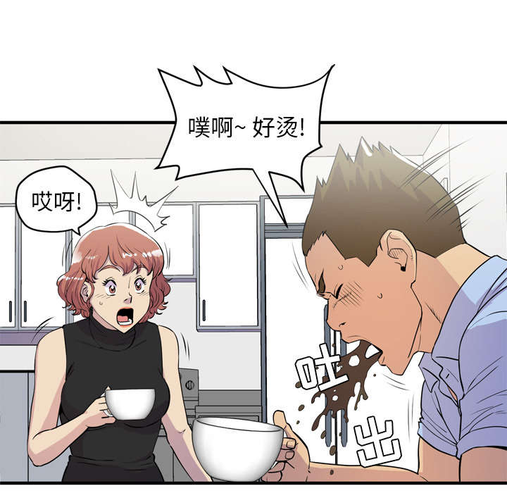 《牛皮吹大了》漫画最新章节第19章：喝咖啡免费下拉式在线观看章节第【36】张图片