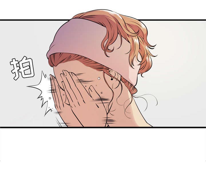 《牛皮吹大了》漫画最新章节第16章：发现免费下拉式在线观看章节第【12】张图片