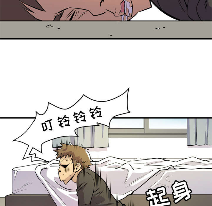 《牛皮吹大了》漫画最新章节第15章：变态免费下拉式在线观看章节第【13】张图片