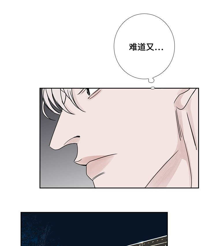 《厌家》漫画最新章节第44章：喜欢喝酒免费下拉式在线观看章节第【7】张图片