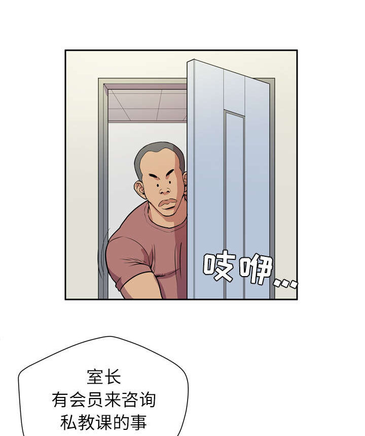 《牛皮吹大了》漫画最新章节第11章：最棒的猎物免费下拉式在线观看章节第【13】张图片