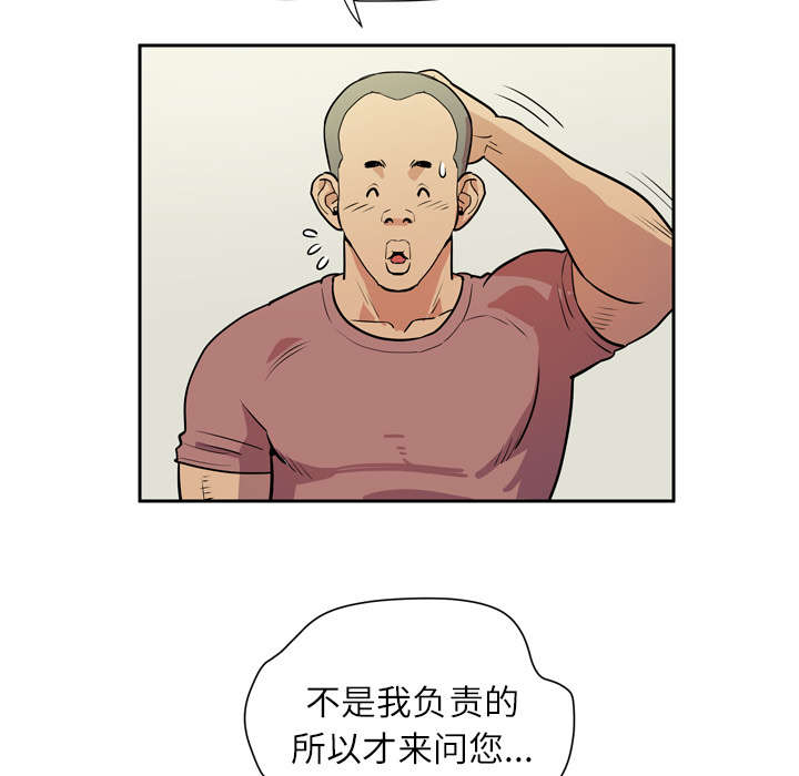 《牛皮吹大了》漫画最新章节第11章：最棒的猎物免费下拉式在线观看章节第【9】张图片