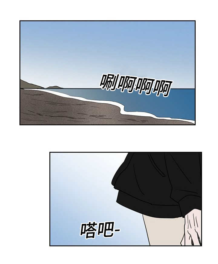 《厌家》漫画最新章节第49章：感触颇多免费下拉式在线观看章节第【6】张图片