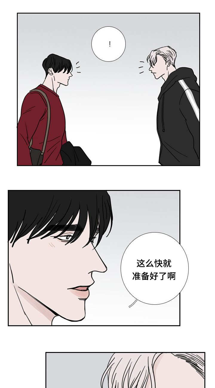 《厌家》漫画最新章节第49章：感触颇多免费下拉式在线观看章节第【9】张图片